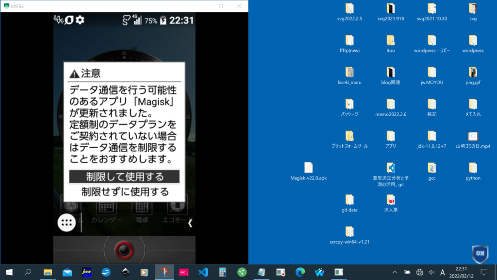 操作画面2